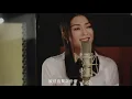Sing Along 10 - Jace 陳凱詠《隔離》| SONG COVER by Christy Lai 黎紀君 & Shiga Lin 連詩雅