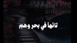 غبت دهر في المعاصي دندنها