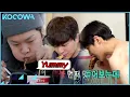 Lagu [Mukbang] \