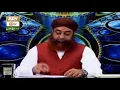 Shaadi Ke Baad Biwi Shauhar Ke Maane Ya Maa Baap Ka by Mufti Akmal Madani
