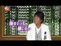 織田哲郎 & TUBE - Beach Time