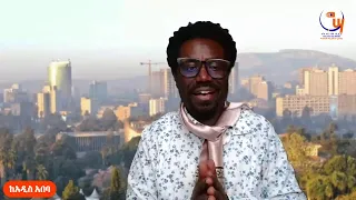 የአዲስ አበባ ጎርፍ መግለጫ ተሰጠ ተጠንቀቁ የጀነራሉ አስገራሚ ስራ Live 