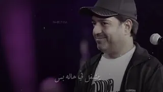 ليت قلبي ما يحس   مثل قلبك   راشد الماجد دندنها