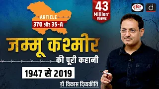 Article 370 & 35-A : Jammu-Kashmir (1947 to 2019) by Dr. @vikasdivyakirti