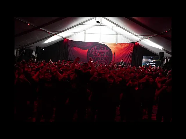 Ashura 2025 | Arabic Program | Night 2