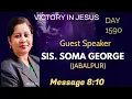 Download Lagu DAY 1590 DAILY EVENING DEVOTION Message: Sister Soma George (Jabalpur)