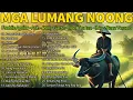 Download Lagu OPM Lumang Tugtugin Na Masarap Balikan | Old Love Songs 60s 70s 80s 90s