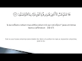Download Lagu 032 -Surat As-Sajdah : Beautiful recitation of Surah As-Sajdah in HD