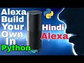 how to create alexa in python your own virtual assistant Python project