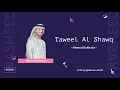 Download Lagu Taweel Al Shawq - Ahmed Bukhatir | Lirik