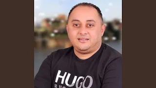                    مش غير خبر دندنها