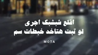 اقلع شبشبک اجری لو تبت هتاخد خبطات سم حالات واتس تصميم فيديوهات شاشه سوداء ترند حالات واتس  اقلع شبشبک اجری لو تبت هتاخد خبطات سم حالات واتس تصميم فيديوهات شاشه سوداء ترند حالات واتس