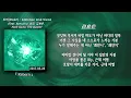 도끼(Dok2) - Ambition And Vision (Feat. Beenzino, 창모, 김효은, Hash Swan, The Quiett) 고음질 (가사/lyrics)