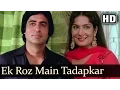 Download Lagu Ek Roz Main Tadapkar (HD) - Bemisal Songs - Amitabh Bachchan - Rakhee Gulzar - Kishore Kumar