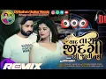 Download Lagu SINGER: Umesh Barot// Yaad Tari Zindgi se jati Nathi dj Remix یاد