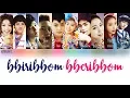 Download Lagu CO-ED SCHOOL- BBIRIBBOM BBERIBBOM (삐리뽐 빼리뽐) Color Coded Lyrics Han|Rom|Eng
