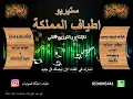 Ahlam Weilak احلام   ويلك 0534045441