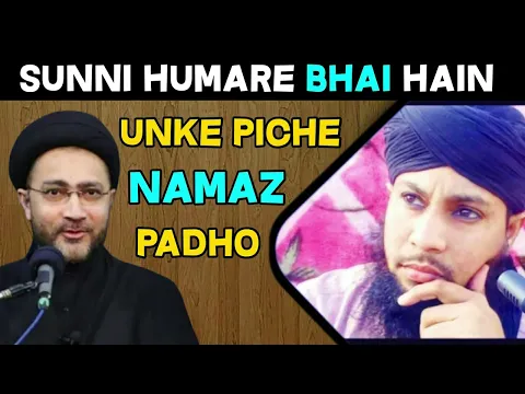 Re: shahenshah naqvi shia sunni masjid me imam ke piche namaz padhte hai | shia sunni khatam karo