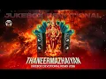 Lagu Thaneermazhaiyan 2.0 Jukebox | Devotional Remix 2026 • Non Stop Thaipusam Remix
