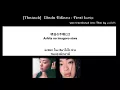 Download Lagu [Thaisub] Utada Hikaru : First Love