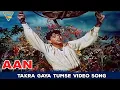 Takra Gaya Tumse Video Song | Aan Hindi Movie Video Songs | Dilip Kumar, Nadira | Eagle Hindi Movies