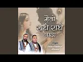 Download Lagu Maito Radhey Radhey Gau