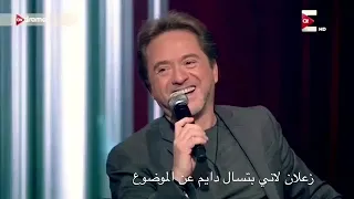 ردة فعل مروان خوري لما ساله المذيع عن فضل شاكر 