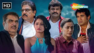રાકેશે એવું તો શું સાંભળ્યું કે સંબંધ જ તૂટી ગયો? | Movie Scene | Rakesh Barot | Jeet Upendra