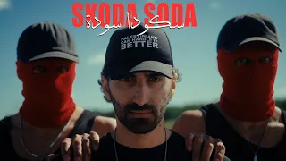                    سكودا سودة دندنها