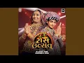 Download Lagu Dwarika Thi Dakor