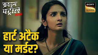 IB Officer's Medical Reports |Crime Patrol Satark |Inspector Series |Sign up for Sony LIV on YouTube