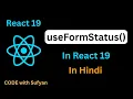 React 19 useFormStatus Hook useFormStatus Hook in React JS in Hindi