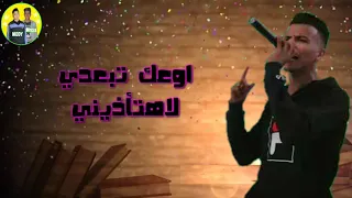 حاله وتس عصام صاصا  مهرجان موزه بلدي  جامد فشخ دندنها