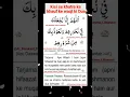 Lagu Allahumma inna naj aluka fi nuhurihim #dua #shorts #islamic #allah #muhammadﷺ #viral #trending