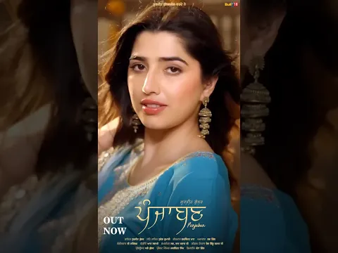 ਪੰਜਾਬਣ - ਸੁਰਜੀਤ ਭੁੱਲਰ | ਸੁਦੇਸ਼ ਕੁਮਾਰੀ | ਲਖਵਿੰਦਰ ਮਾਨ | Surjit Bhullar - Punjaban #shorts