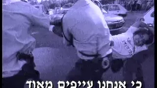 אביב גפן עורי עור קליפ 