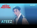 Lagu ATEEZ - The Real (흥 : 興 Ver.) | 2025 MBC Music Festival | KOCOWA+