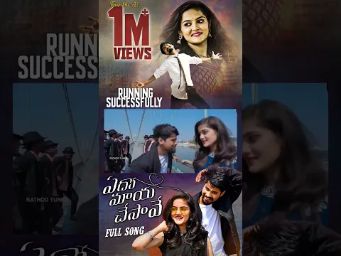 THANK YOU SO MUCH FOR 1 MILLION + VIEWS 🙏🥳 TUNES #ramurathod #rathodtunes #ramurathodsongs