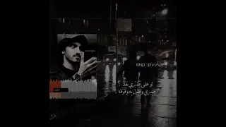 الجروح تلوف صدري 