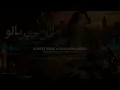 Saad Lamjarred – What’s Wrong With My Love? (Acoustic Studio Version) 🎸 | Saad Lamjarred – Mal Hb...