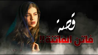 1060 قصة نهاية وخـ ـيمة  1060 قصة نهاية وخـ ـيمة