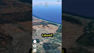 أين تقع مدينة القنيطرة المغربية على الخريطة 