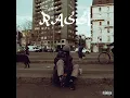 Rassi (feat. ElGrandeToto)