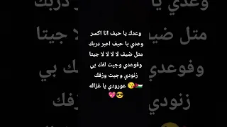 اغنية السبع Al Sab3 لايك اشتراك اكسبلور 