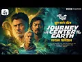 Download Lagu Journey to the Center of the Earth (দ্বিতীয় পর্ব) | Jules Verne | Eso Golpo Kori | Suspense