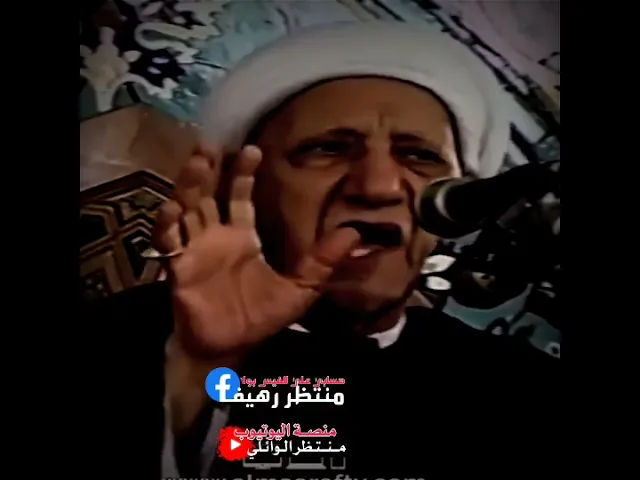 ⁣احمد الوائلي يشكل على ضرب المرائة ويصفها بأنها طريقة غير اخلاقية