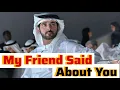 Lagu 𝗠𝘆 𝗙𝗿𝗶𝗲𝗻𝗱 𝗦𝗮𝗶𝗱 𝗔𝗯𝗼𝘂𝘁 𝗬𝗼𝘂 | Fazza | Sheikh Hamdan | Prins van Dubai | Woensdag 4 februari