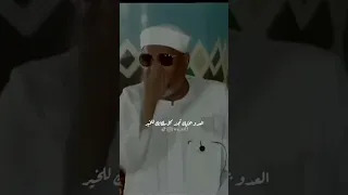 الشيخ الشعراوي  فوائد الأعداء  دندنها