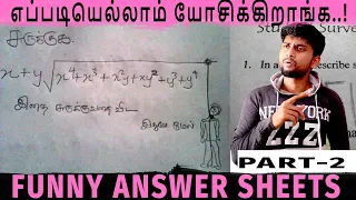 funny funny students test paper funniest kid test answers part 2 funny spot