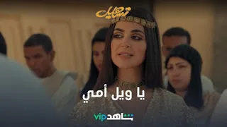 غزل منصور للملكة تساهيل شاهدVIP 